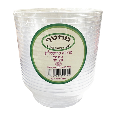 צלחת מרק קריסטל