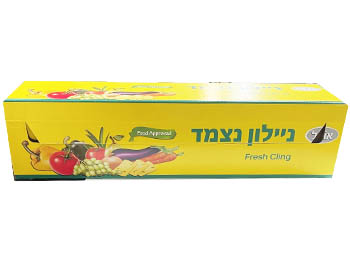 ניילון נצמד