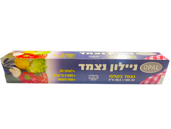 ניילון נצמד