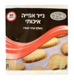 נייר אפייה