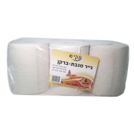 נייר מגבת