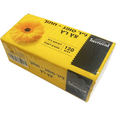 נייר ניגוב ידיים