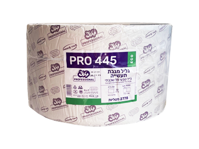 גליל תעשייה מגבת