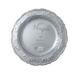 צלחת גדולה נאפולי 12 יחי' כסף (1/20)