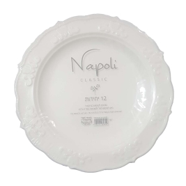 צלחת ענק נאפולי 12 יחי' לבן (1/20)