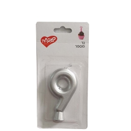 נר מספר 9 כסף מטאלי שמחה