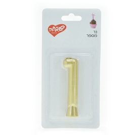 נר מספר 1 זהב מטאלי שמחה