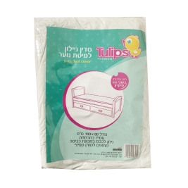 סדין מיטת נוער (1/50)