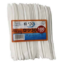 סכינים ח"פ 100 יח'(1/40) יבוא