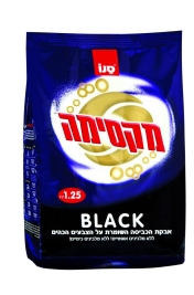 אבקת כביסה