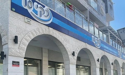 סניפים וטלפונים