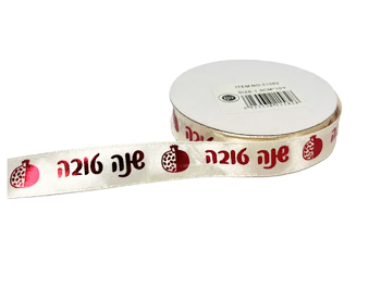 סרט שנה טובה