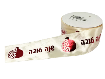 סרט שנה טובה רחב