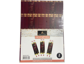 מדבקות עטיפה לסוכריות