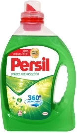 פרסיל ג'ל כביסה 2.5 ליטר (1/6)