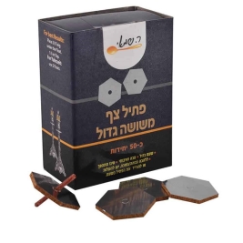 פתיל צף משושה