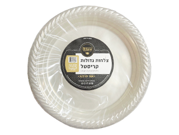 צלחות גדולות שקופות