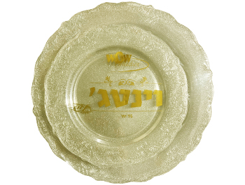 וינטז זהב