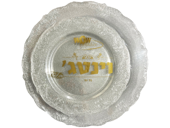 צלחות וינטז כסף