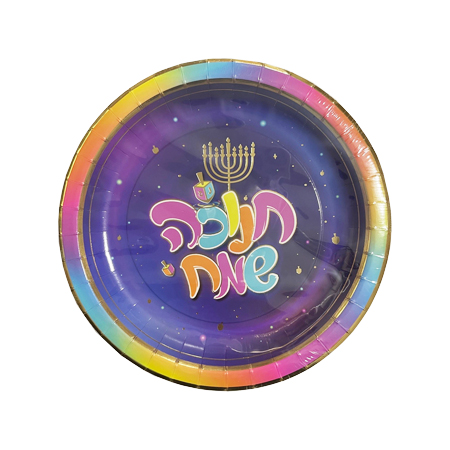 צלחות חנוכה קטן