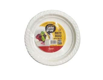 צלחת קטנה לבן