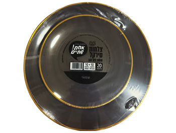 צלחת סירקל שחור