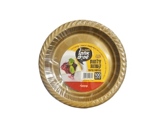 צלחות קטנות מאה יחידות זהב