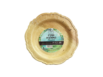 צלחת פלוורס קטנה