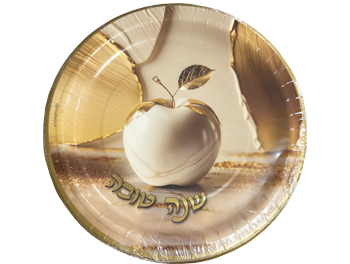 צלחת ראש השנה גדול