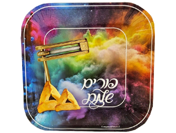 צלחת גדולה פורים