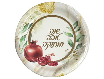 צלחת גדולה שנה טובה