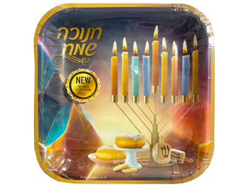 צלחת חנוכה גדולה