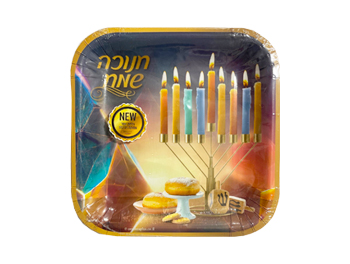 צלחת חנוכה קטנה