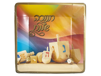 צלחת חנוכה צבעוני