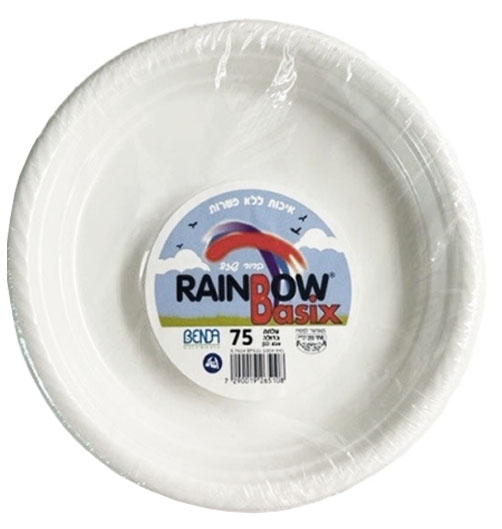 צלחת גדולה 75 יח