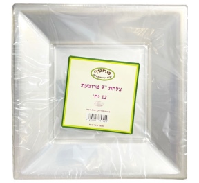 צלחת מרובעת גדולה שקופה