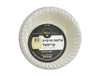 צלחת מרק