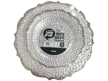 צלחת פס כסף