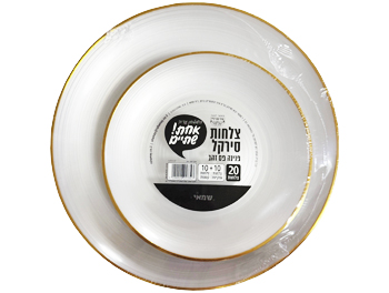 צלחת שקוף פס זהב