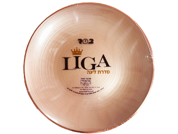 צלחת ענק ליגה רוז גולד