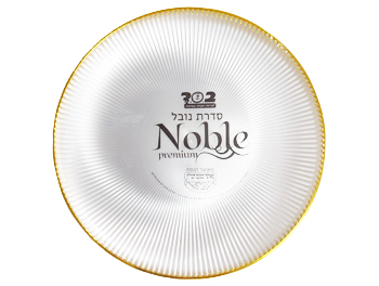 צלחת ענק שקוף פס זהב