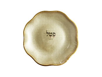 צלחת קטנה נצנץ