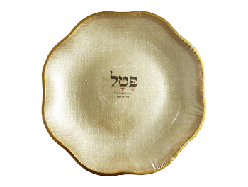 צלחת גדולה נצנץ