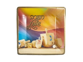 צלחת חנוכה קטנה