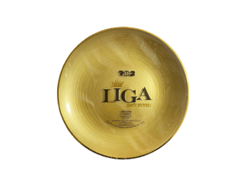 צלחת קטנה ליגה זהב