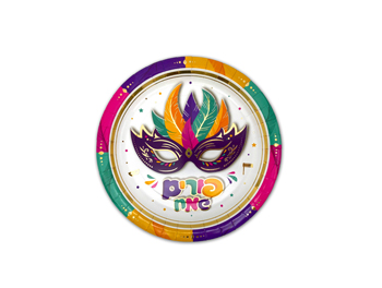 צלחת קטנה פורים