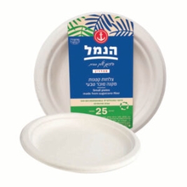 צלחות קטנות קנה סוכר 25 יחי'(1/20)
