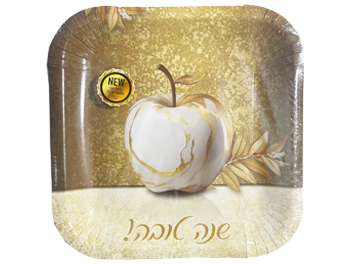 צלחת שנה טובה