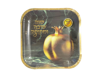 צלחת שנה טובה