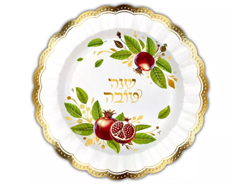 צלחת גדולה ראש השנה